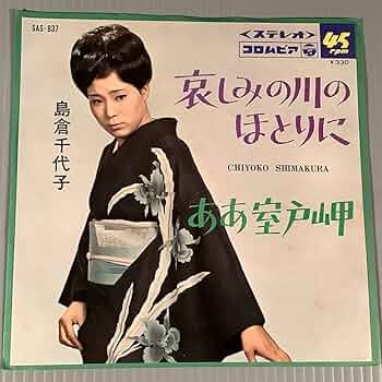 日本戦後音楽史 下　美品 日本戦後音楽史 下 美品 日本戦後音楽史 下 美品 Amazon.co.jp